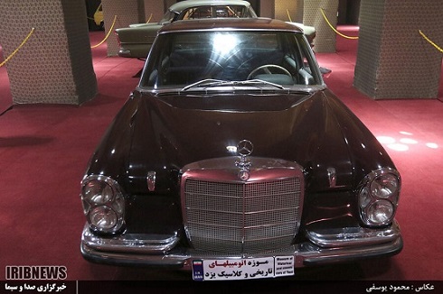 موزه اتومبیل های تاریخی یزد