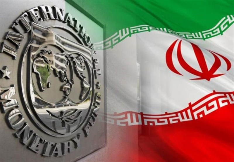 صندوق بین المللی پول: رکود اقتصادی ایران پایان یافت