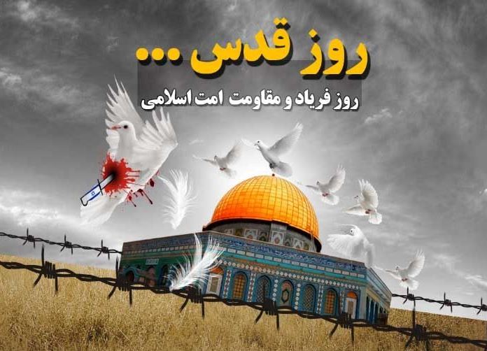 حال و هوایی ضد صهیونیستی تهران در روز جهانی قدس