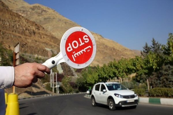 ادامه ممنوعیت ورود و خروج خودروها تا ١٧ خرداد