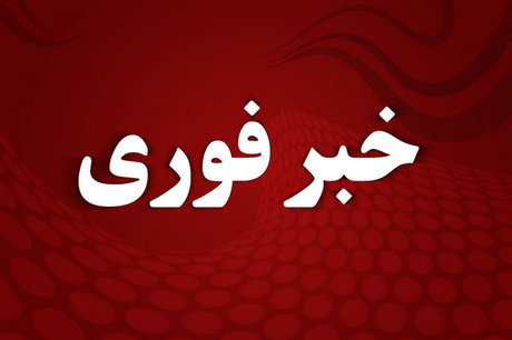 شنیده‌شدن صدای انفجار مهیب در منطقه‌ای در شمال تهران