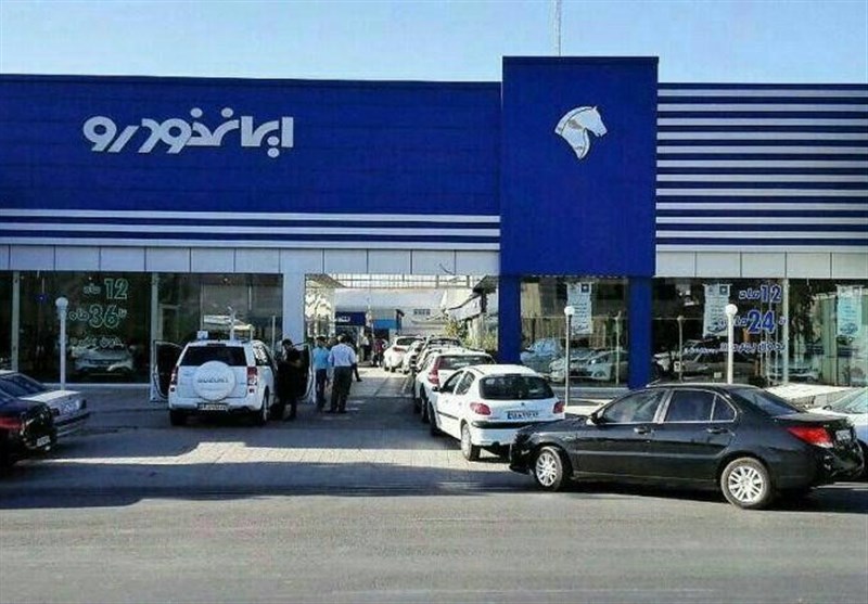 هشدار ایران خودرو به مشتریان و متقاضیان خودرو در خصوص کلاهبرداری