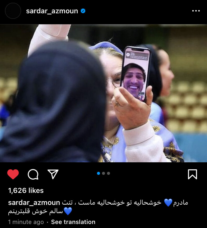 عکس | جمله احساسی سردار آزمون به مادرش؛ انتشار یک تصویر خاص از مادر مهاجم ایرانی