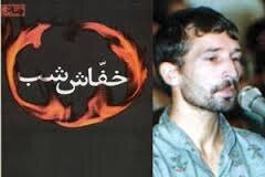 پشت پرده شناسایی یکی از خطرناک‌ترین قاتل‌های تاریخ ایران | به او گفتیم: می‌خواهی اعدام شوی و حالا چه می‌خواهی؟ گفت: صبحانه! | ماجرای کبوتری که خفاش شد