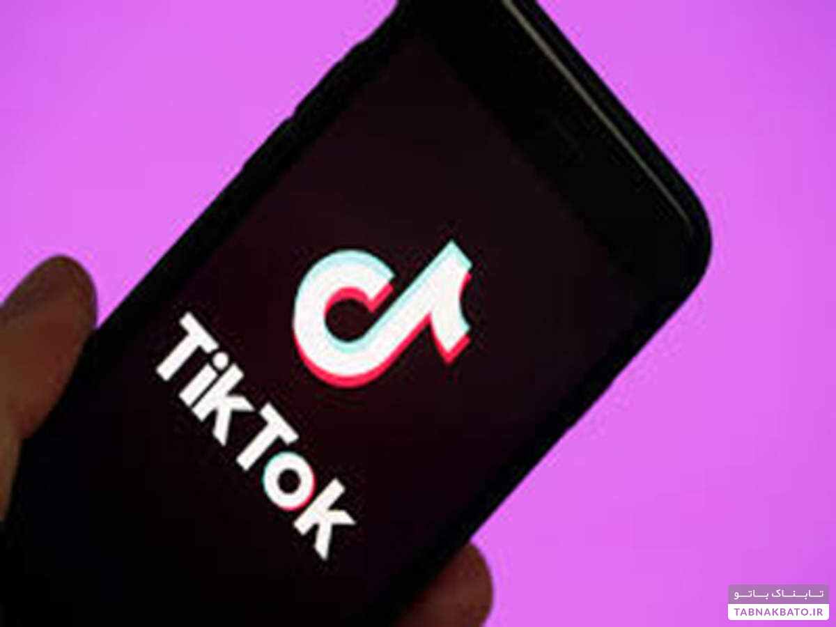 حذف TikTok از فروشگاه‌های اپلیکیشن اپل و گوگل به دلیل جاسوسی