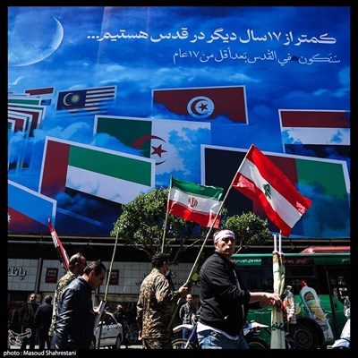 راهپیمایی روز جهانی قدس در تهران -2