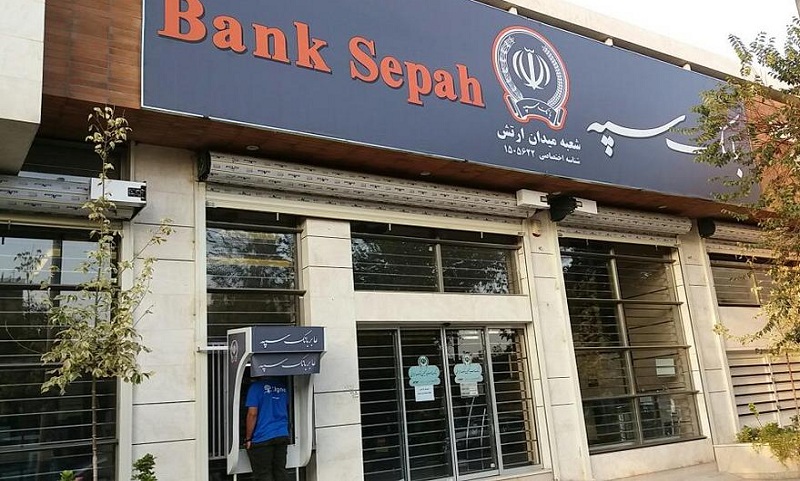 پرداخت بیش از 83 هزار میلیارد ریال تسهیلات تکلیفی توسط بانک سپه در 4ماه نخست سال جاری