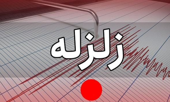 آخرین خبرها از زلزله تهران