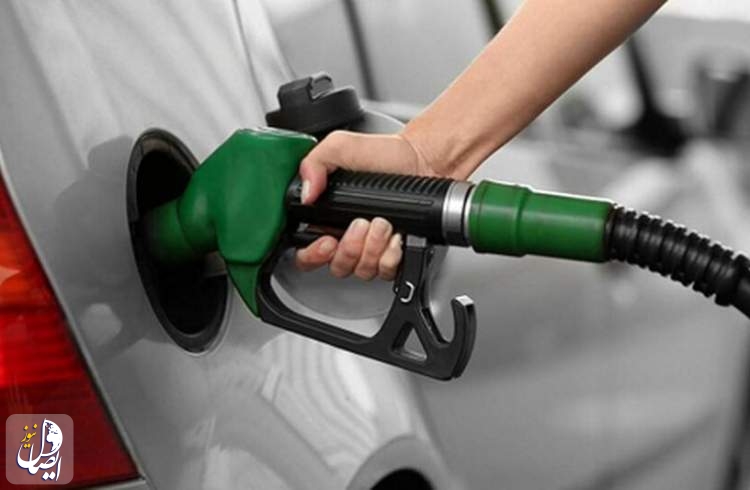 قیمت بنزین تغییر می‌کند؟