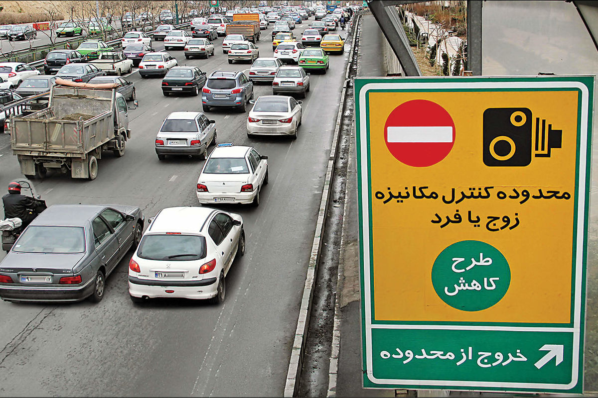 کدام معابر تهران جزو محدوده‌های طرح ترافیک هستند؟