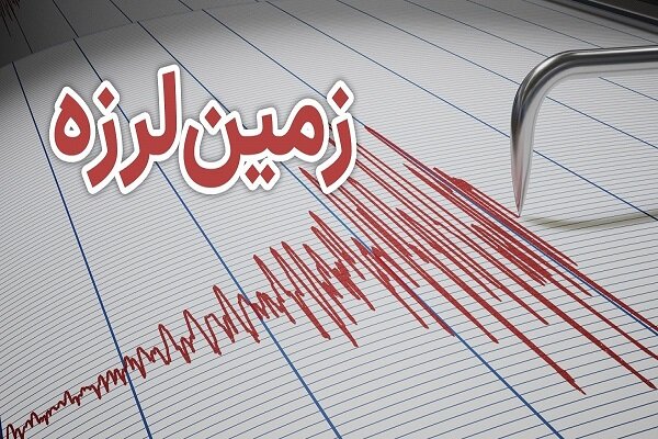 گسل «کره‌بس» شیراز را لرزاند