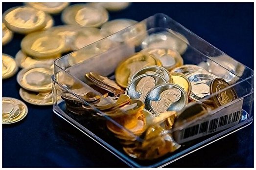 کاهش چشمگیر قیمت سکه و طلا در یک هفته اخیر