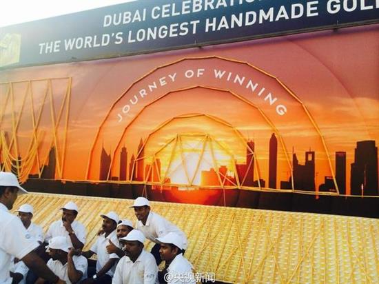 ساخت زنجیر طلای 5 هزار متری در دوبی!!