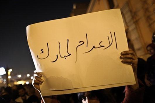 تصاویر خشم مصری ها از آزادی حسنی مبارک