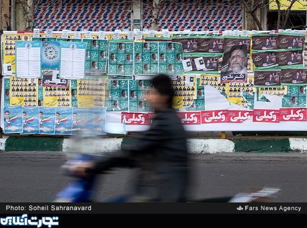 تبلیغات انتخابات مجلس و خبرگان رهبری در تهران