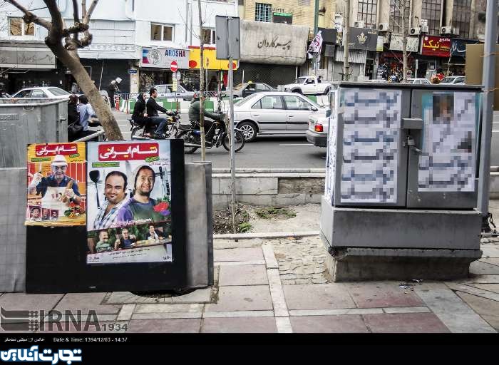 تبلیغات انتخابات در اماکن غیر مجاز