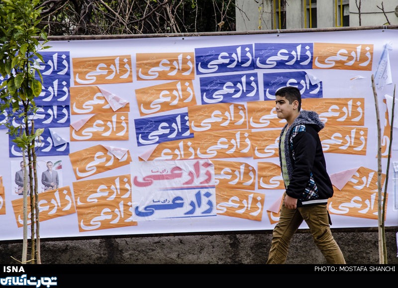 تبلیغات انتخابات مجلس شورای اسلامی و خبرگان رهبری در استانها