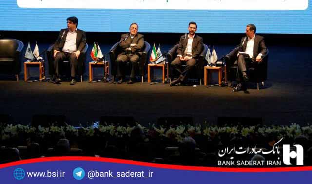 حضور فعال بانک صادرات در هفتمین همایش بانکداری الکترونیک