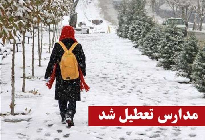 مدارس تهران یکشنبه تعطیل است