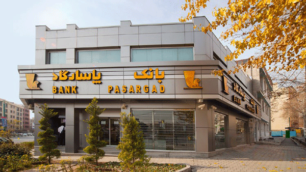 بانک پاسارگاد، در میان 10 برند برتر بانکی خاورمیانه