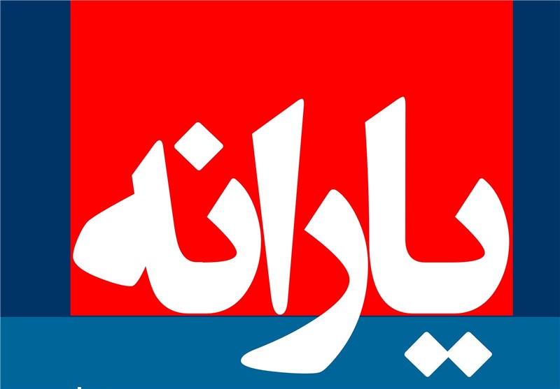 زمان واریز یارانه شهریور ماه مشخص شد زمان واریز یارانه شهریور ماه مشخص شد