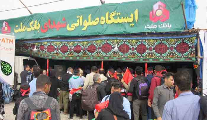 بدرقه زوار اربعین حسینی از سوی مدیران ارشد بانک ملت بدرقه زوار اربعین حسینی از سوی مدیران ارشد بانک ملت