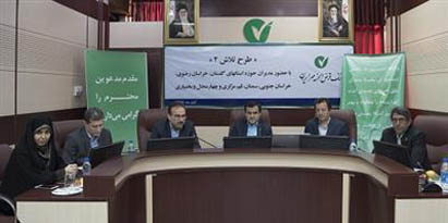 برگزاری سمینار « طرح تلاش ۲» در بانک قرض الحسنه مهر ایران