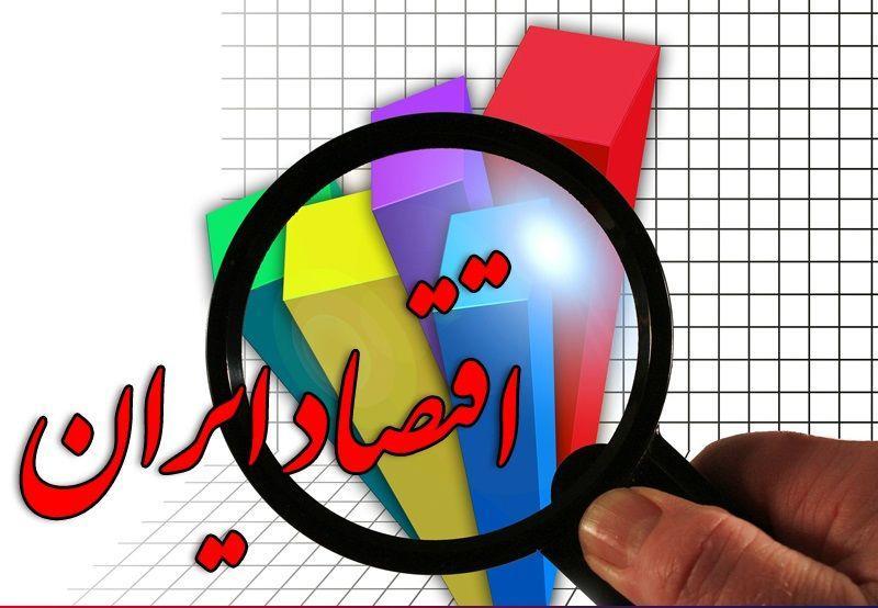 رشد۴.۳ درصدی اقتصاد ایران