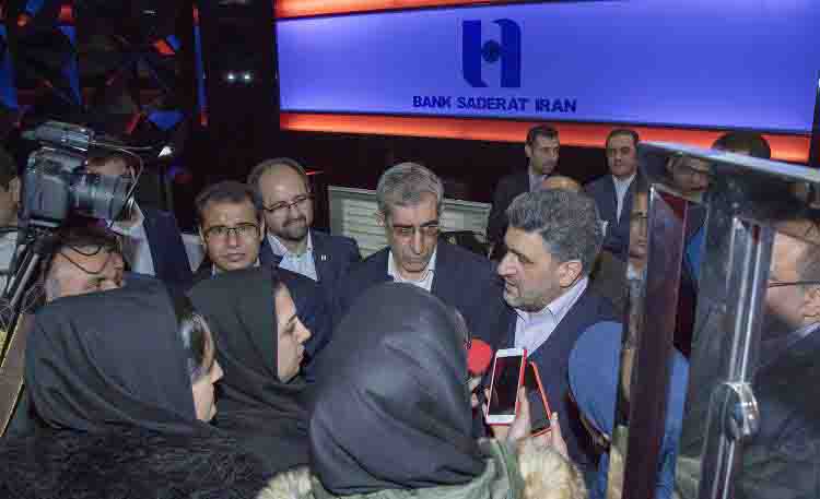 آیین آغاز به کار کارگزاری بانک صادرات ایران در آیینه رسانه‌ها
