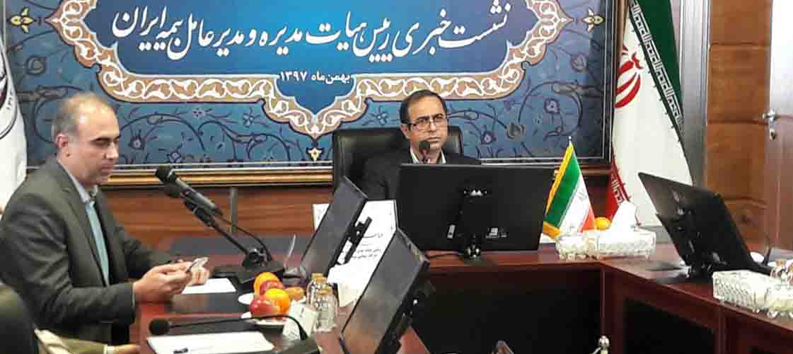 محسن پورکیانی بیان کرد: بیمه ایران در چهار دهه بعد از انقلاب، همواره در کنار مردم