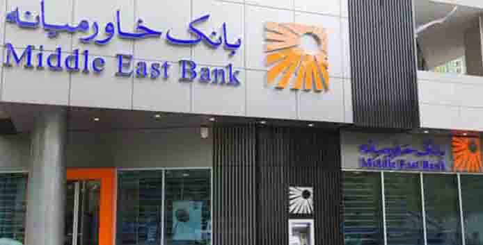 عبدالرضا جزایری خبر داد؛ کسب امتیاز تاسیس بانک در آلمان