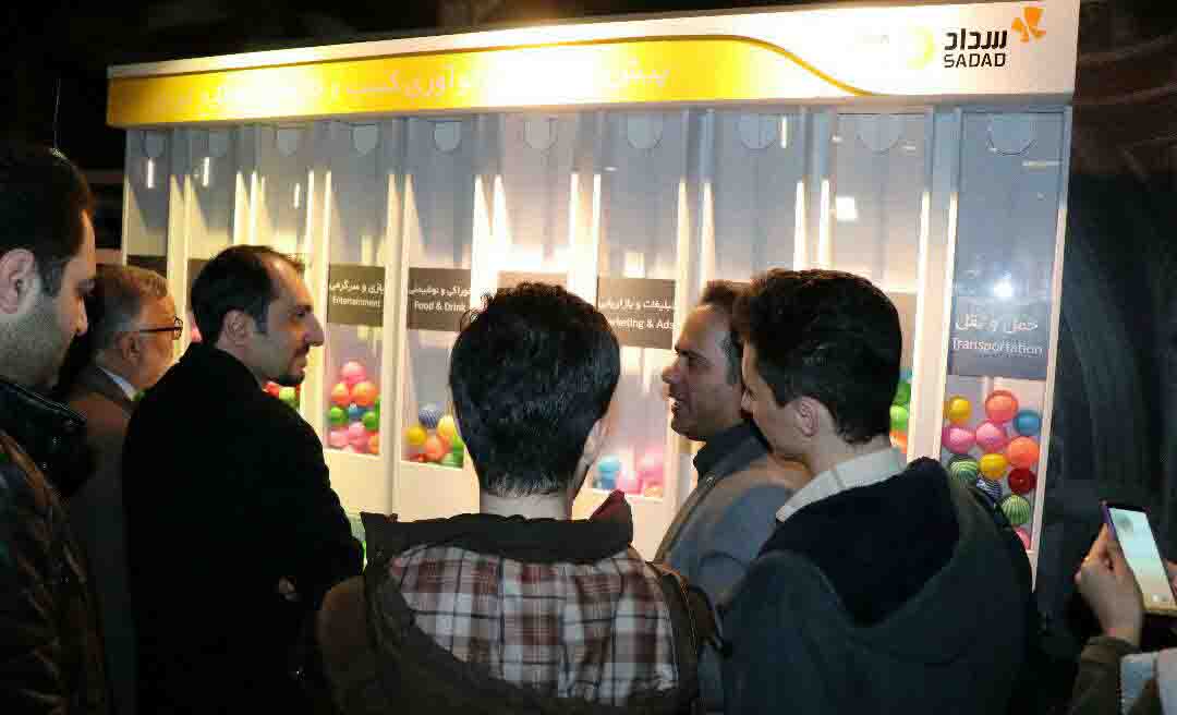 حضور متفاوت شرکت پرداخت الکترونیک سداد در رویداد همفکر تهران