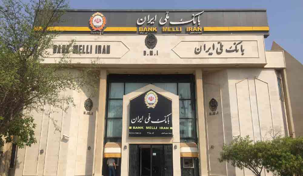 بازدید مدیرعامل بانک ملّی ایران از اداره کل خزانه