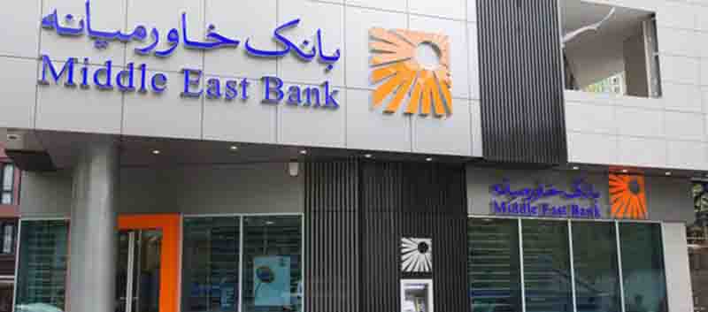 عبدالرضا جزایری خبر داد؛ کسب امتیاز تاسیس بانک در آلمان