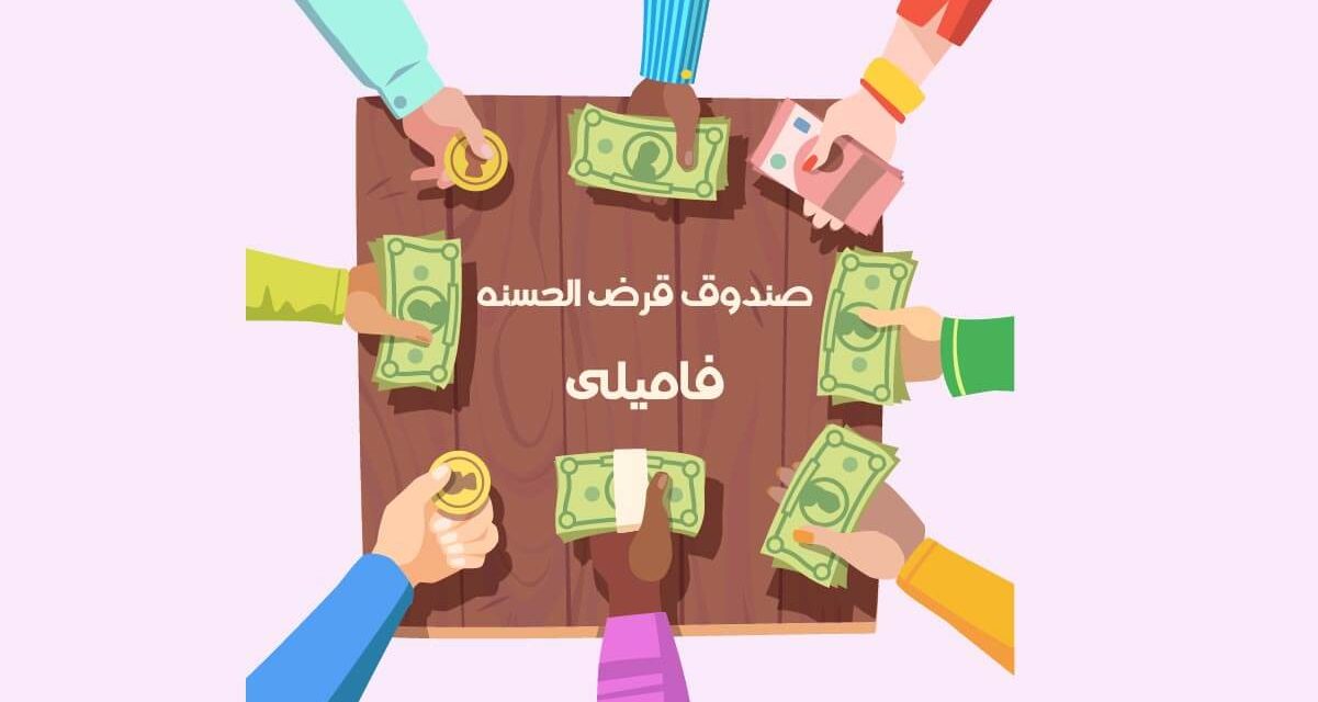 رونق بانک های خانگی در ایران!