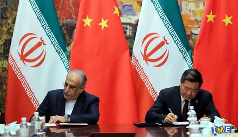 امضای سند همکاری ایران و چین با محوریت بازار سرمایه