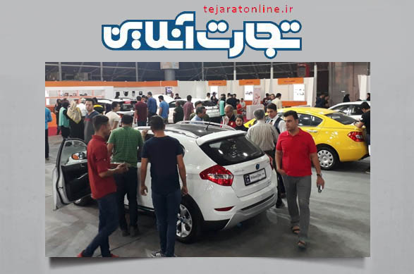 آغاز به کار هفدهمین نمایشگاه بین المللی خودرو شیراز