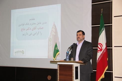 مدیر عامل بانک قوامین: نظام بانکی ایران بیمار است و نیاز به درمان اساسی دارد