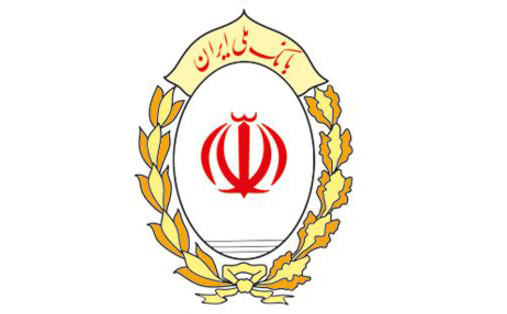 افزایش رضایتمندی مشتریان، هدف اصلی بانک ملی ایران