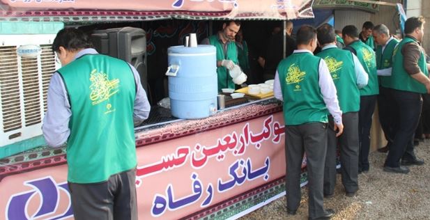 بانک رفاه به زائران حسینی در مرزهای منتهی به عتبات عالیات خدمت ارائه می کند