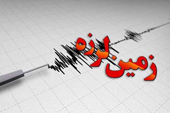 زلزله کرمان و گیلان را لرزاند