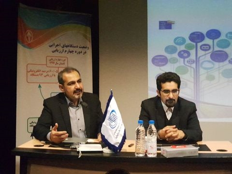 معاون وزیر ارتباطات: پست بانک ایران جزو ۱۰ دستگاه برتر در زمینه توسعه‌دولت الکترونیک است