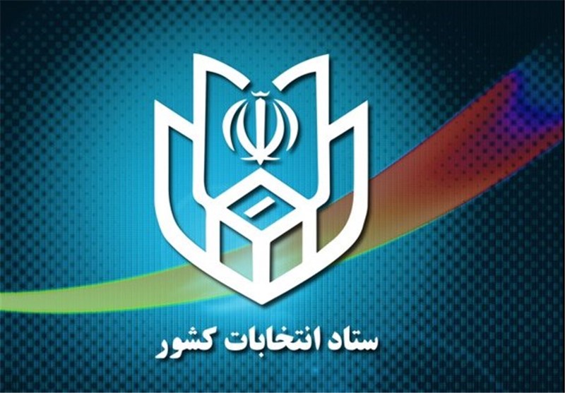 اعلام فهرست افراد ممنوعه برای نامزدی انتخابات مجلس + جزییات