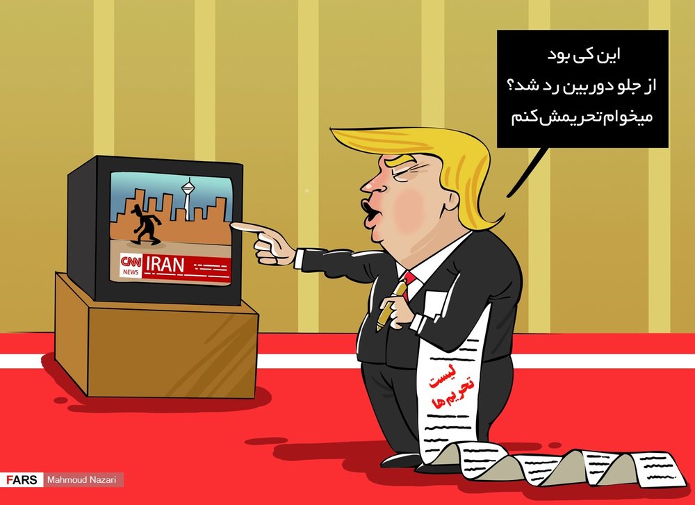 ترامپ یک ایرانی دیگر را هم تحریم کرد!