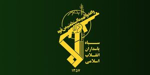قدردانی سپاه از تلاش‌های رسانه ملی در انعکاس حماسه‌ مدافعان سلامت
