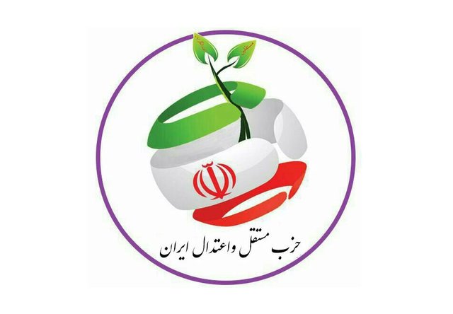 حزب مستقل و اعتدال ایران از ارتش تجلیل کرد