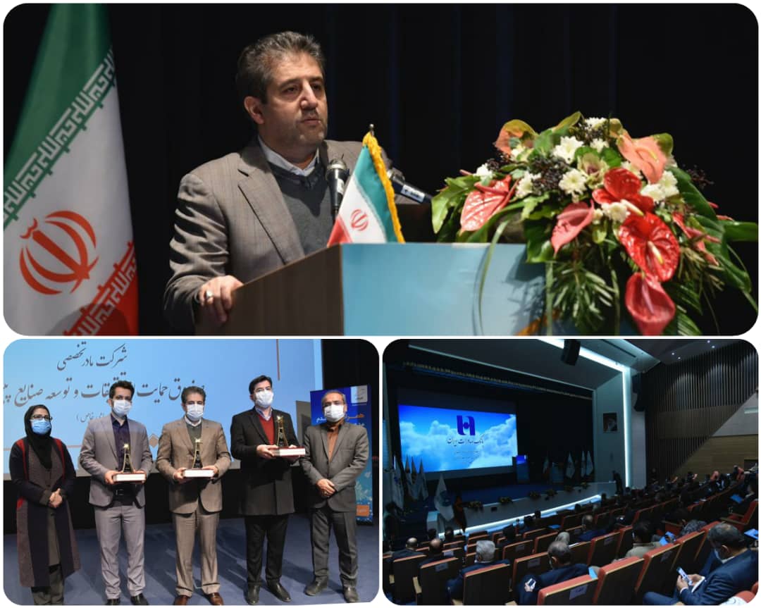 تسهیلات یکهزار تریلیون ریالی بانک صادرات ایران به بخش‌های اقتصادی