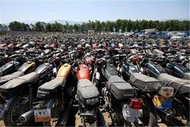 موتورسیکلت‌های رسوبی بعد از ۳۰ بهمن بدون صاحب معرفی می‌شوند