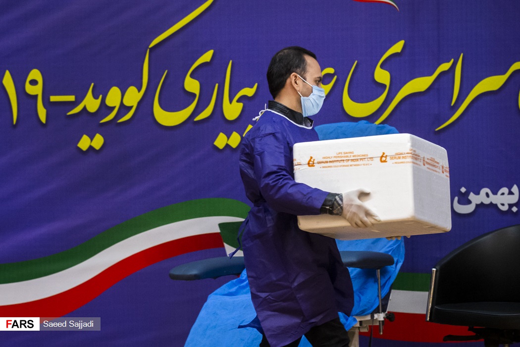 آغاز واکسیناسیون سراسری علیه کرونا در ایران