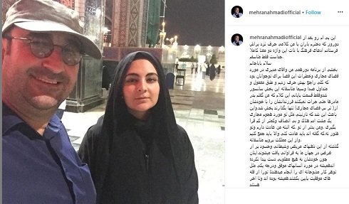 نامه مهران احمدی به دخترش باران